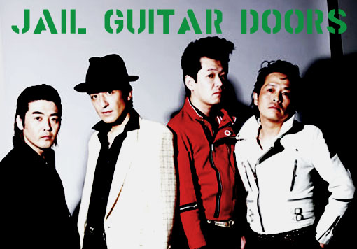 Jail Gutar Doors